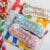 birthday-biscuit-layout-50x50.jpg